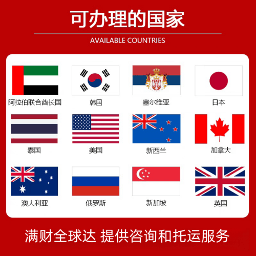 佳木斯市国际宠物托运到澳大利亚宠物入境最新规